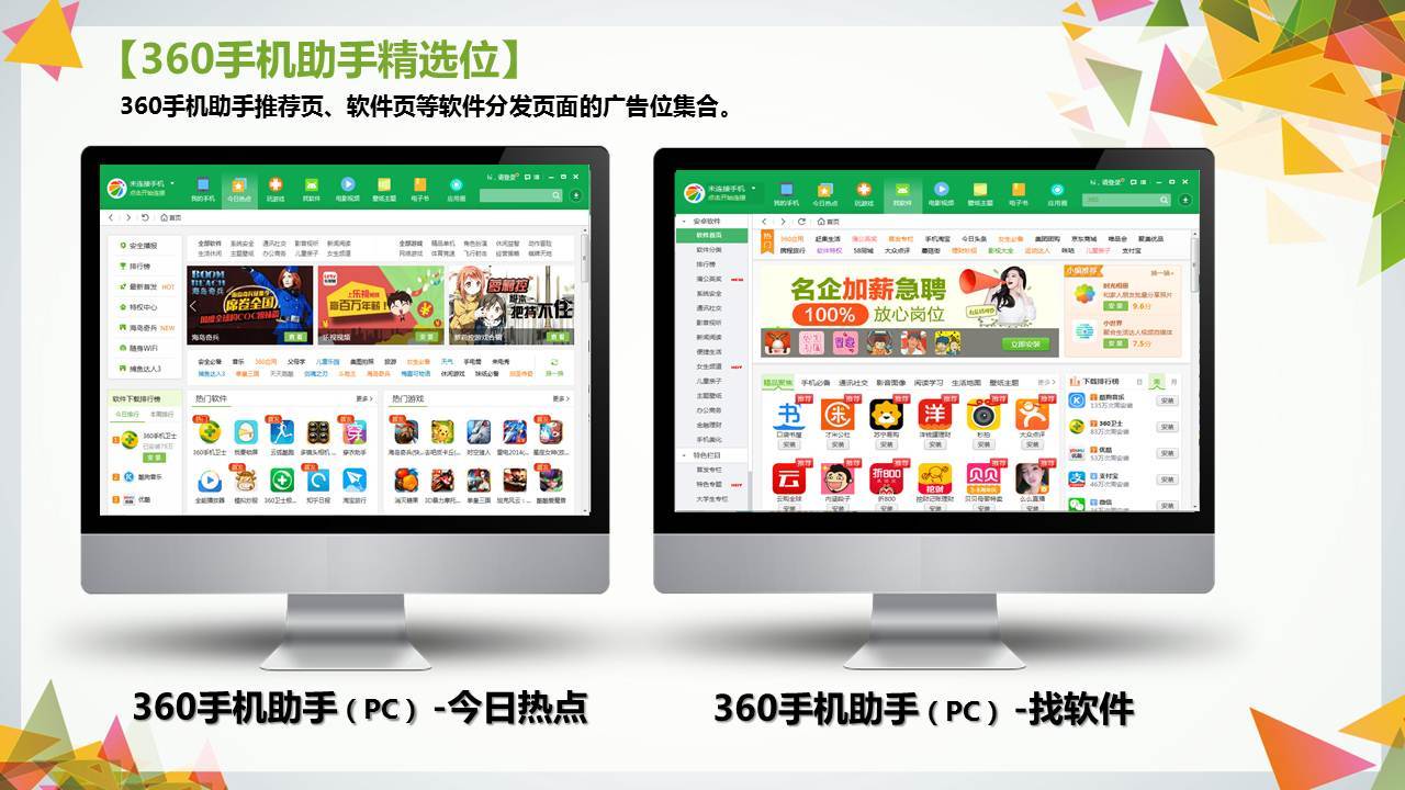 深圳市手机app开发公司哪家好?深圳专业APP开发费用价格 第2张 深圳市手机app开发公司哪家好?深圳专业APP开发费用价格 第2张