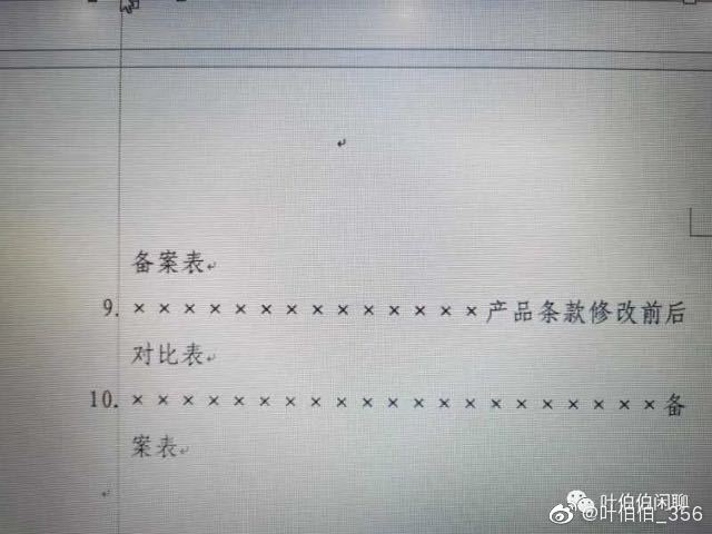 为何附件名前加网站名成为现代文档管理的必要规范? 第1张 为何附件名前加网站名成为现代文档管理的必要规范? 第1张