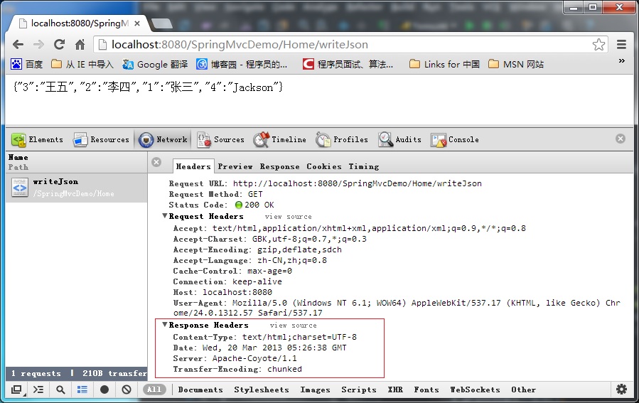 AngularJS前后端分离接口传中文乱码怎么解决? 第1张 AngularJS前后端分离接口传中文乱码怎么解决? 第1张