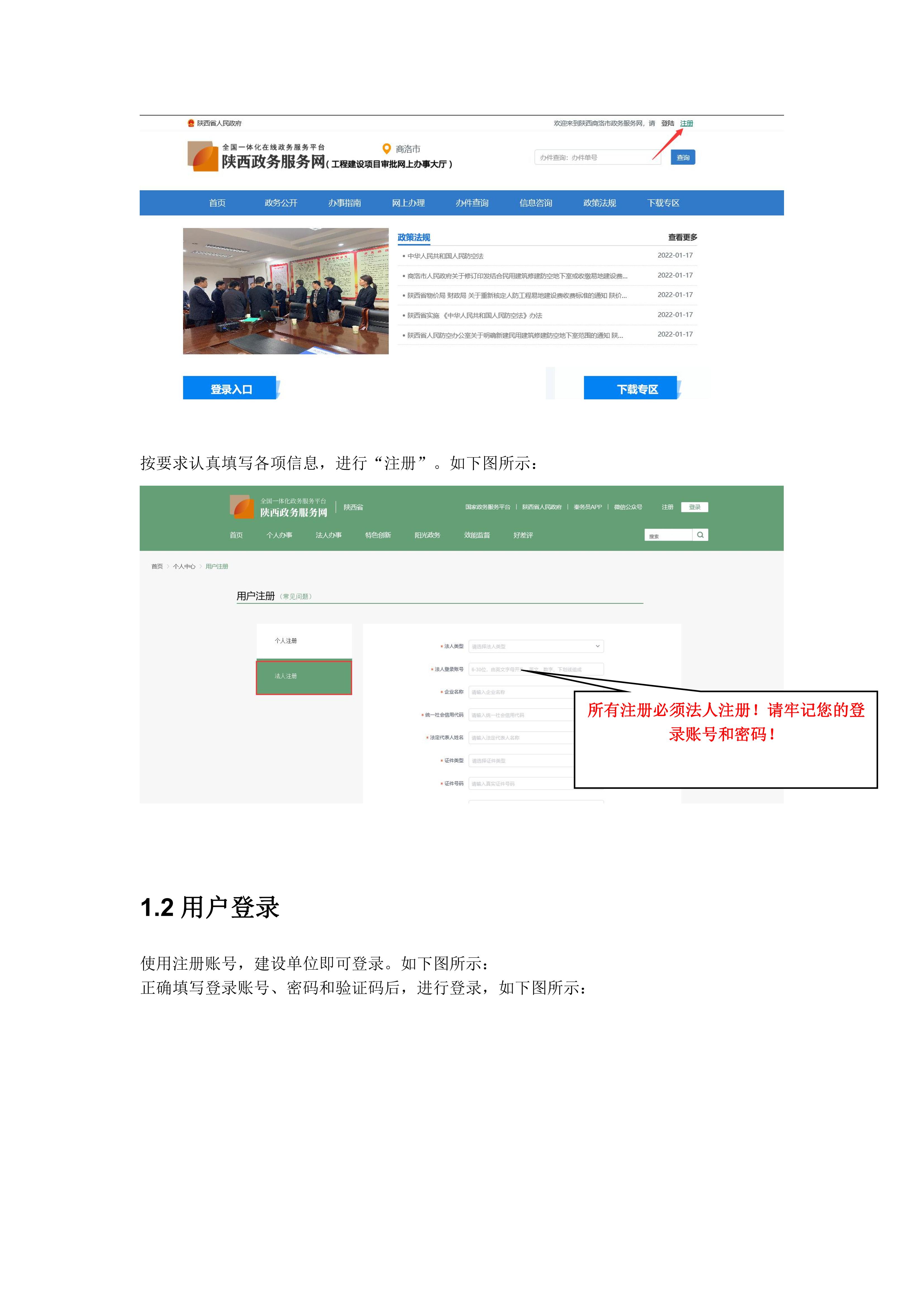 商洛网站开发公司哪家好?商洛网站制作费用多少钱 第3张 商洛网站开发公司哪家好?商洛网站制作费用多少钱 第3张