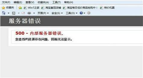 服务器返回出错怎么办?服务器返回500错误、502错误、503错误、504错误、404错误如何解决 第2张 服务器返回出错怎么办?服务器返回500错误、502错误、503错误、504错误、404错误如何解决 第2张