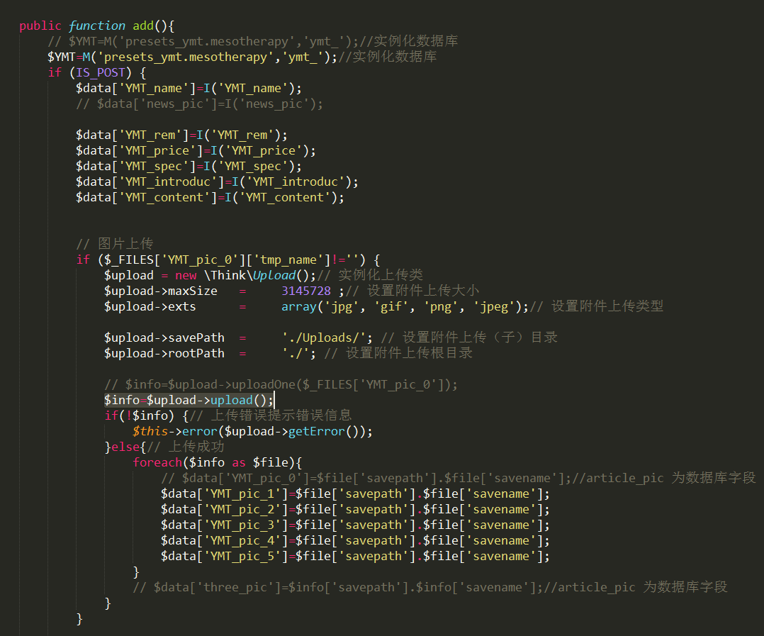 PHP获取数据库图片路径怎么写,PHP如何读取图片路径 第1张 PHP获取数据库图片路径怎么写,PHP如何读取图片路径 第1张