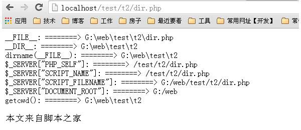 PHP获取数据库图片路径怎么写,PHP如何读取图片路径 第2张 PHP获取数据库图片路径怎么写,PHP如何读取图片路径 第2张