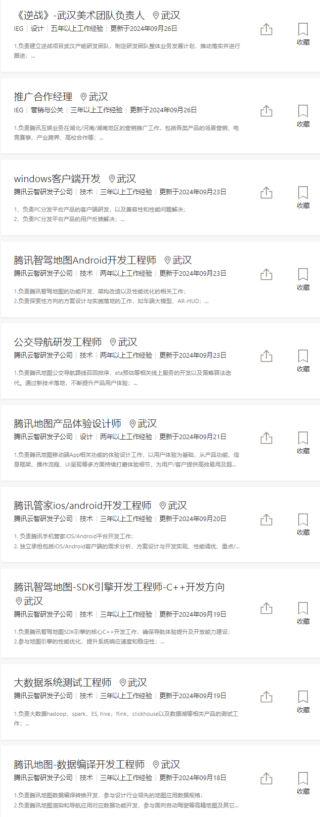 全新的武汉小程序开发哪家好?武汉小程序开发公司排名 第2张 全新的武汉小程序开发哪家好?武汉小程序开发公司排名 第2张