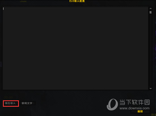 eui复制配置怎么操作?eui配置文件复制教程 第3张 eui复制配置怎么操作?eui配置文件复制教程 第3张