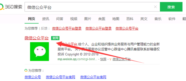 公众服务号群发消息限制是什么?群发消息次数限制 第3张 公众服务号群发消息限制是什么?群发消息次数限制 第3张