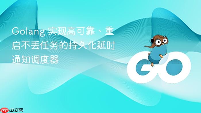 Go语言实现聊天服务器时,如何保证实时通信的高效性与稳定性? 第1张 Go语言实现聊天服务器时,如何保证实时通信的高效性与稳定性? 第1张
