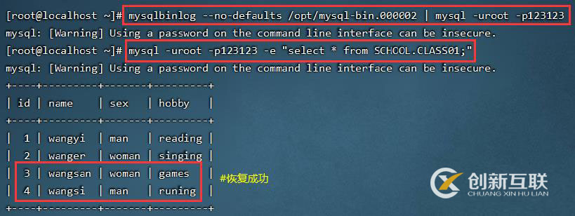 PHP脚本如何实现超快速服务器?高性能服务器搭建教程 第2张 PHP脚本如何实现超快速服务器?高性能服务器搭建教程 第2张