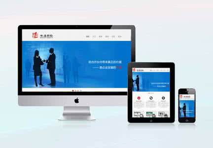 重庆有哪些值得推荐的本地微信开发公司? 第1张 重庆有哪些值得推荐的本地微信开发公司? 第1张