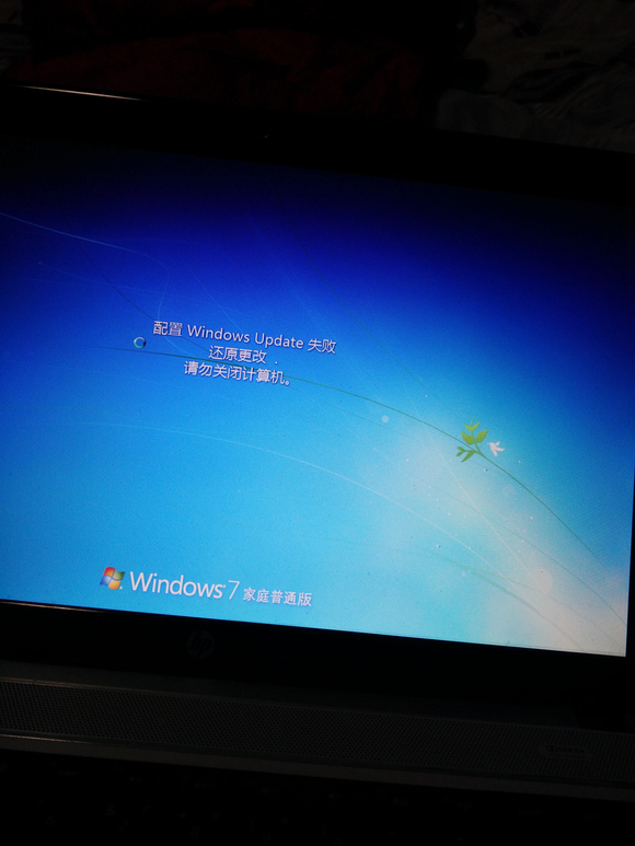 配置windows update无法开机,卡在开机画面怎么修复? 第1张 配置windows update无法开机,卡在开机画面怎么修复? 第1张