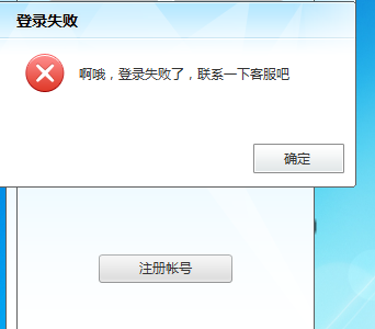 公众服务号聊天窗发送消息失败怎么办?服务号发消息没反应 第2张 公众服务号聊天窗发送消息失败怎么办?服务号发消息没反应 第2张