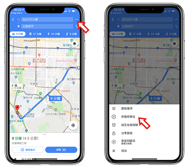 Google地图添加大数据功能,用户隐私与导航体验如何平衡? 第2张 Google地图添加大数据功能,用户隐私与导航体验如何平衡? 第2张