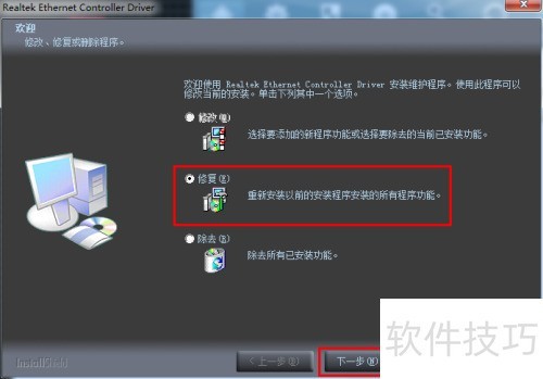 服务器网卡不连接怎么办？网卡驱动未安装或网线故障排查