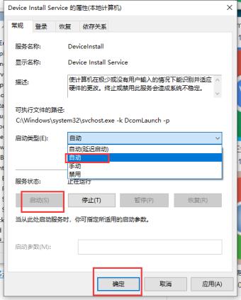 服务器网卡不连接怎么办?网卡驱动未安装或网线故障排查 第2张 服务器网卡不连接怎么办?网卡驱动未安装或网线故障排查 第2张