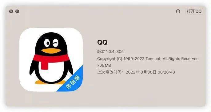 960qq新域名公布,这是否意味着QQ将迎来重大变革? 第3张 960qq新域名公布,这是否意味着QQ将迎来重大变革? 第3张