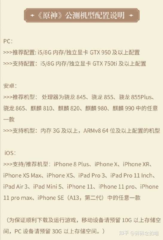手机游戏高配置怎么选?手机高配置游戏推荐 第3张 手机游戏高配置怎么选?手机高配置游戏推荐 第3张