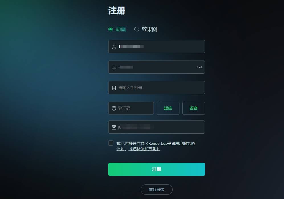 GPU服务器注册流程详解,新手如何一步步完成注册? 第1张 GPU服务器注册流程详解,新手如何一步步完成注册? 第1张