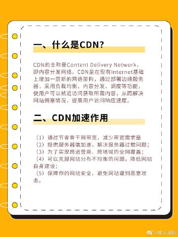 cdn.laoniuyingshicdn.cc网站是做什么的?背后有何秘密? 第2张 cdn.laoniuyingshicdn.cc网站是做什么的?背后有何秘密? 第2张
