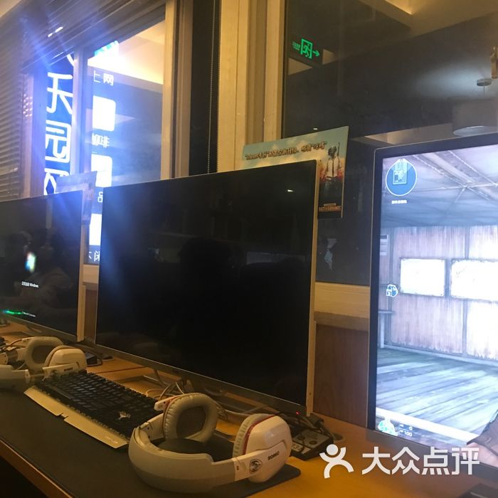 欢乐园网咖配置 第1张 欢乐园网咖配置 第1张