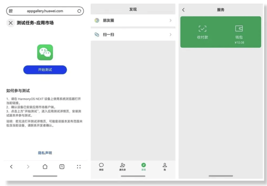 微信二次开发设计,如何实现创新功能,突破现有框架限制? 第2张 微信二次开发设计,如何实现创新功能,突破现有框架限制? 第2张