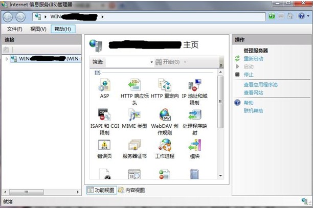 iis配置asp网站报错怎么办,iis配置asp 第1张 iis配置asp网站报错怎么办,iis配置asp 第1张
