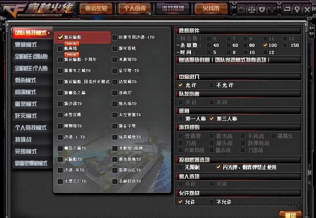 cf 配置文件怎么设置?cf 配置文件详解与优化技巧 第3张 cf 配置文件怎么设置?cf 配置文件详解与优化技巧 第3张