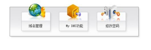 域名停放管理系统是什么?域名停放管理系统怎么设置 第1张 域名停放管理系统是什么?域名停放管理系统怎么设置 第1张