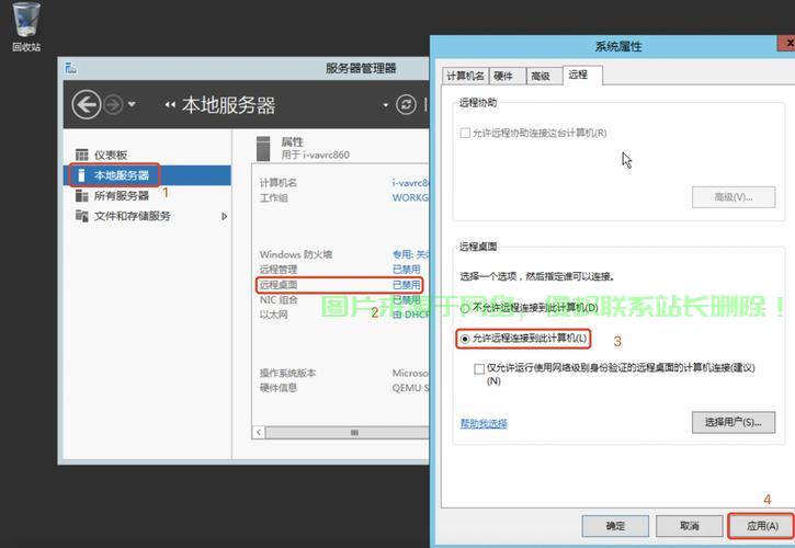 分布式服务器操作系统具体怎么打开?新手入门步骤详解 第2张 分布式服务器操作系统具体怎么打开?新手入门步骤详解 第2张