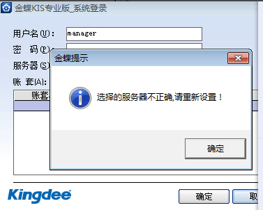 服务器请关闭调试或什么?不关闭会有什么影响? 第2张 服务器请关闭调试或什么?不关闭会有什么影响? 第2张