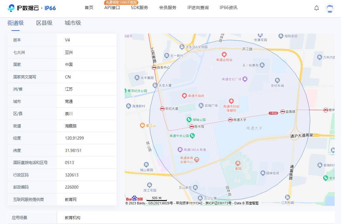CDN全称究竟是什么?揭秘其背后的网络加速奥秘 第1张 CDN全称究竟是什么?揭秘其背后的网络加速奥秘 第1张