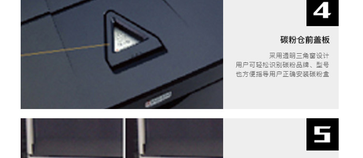 京瓷5021cdn为何提示窄缝玻璃需清洁?原因何在? 第3张 京瓷5021cdn为何提示窄缝玻璃需清洁?原因何在? 第3张