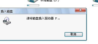 光盘存储不可用怎么办？电脑无法读取光盘如何解决