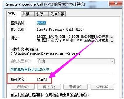 服务器进不去管理员权限怎么办?服务器无法登录管理员权限的解决方法 第1张 服务器进不去管理员权限怎么办?服务器无法登录管理员权限的解决方法 第1张