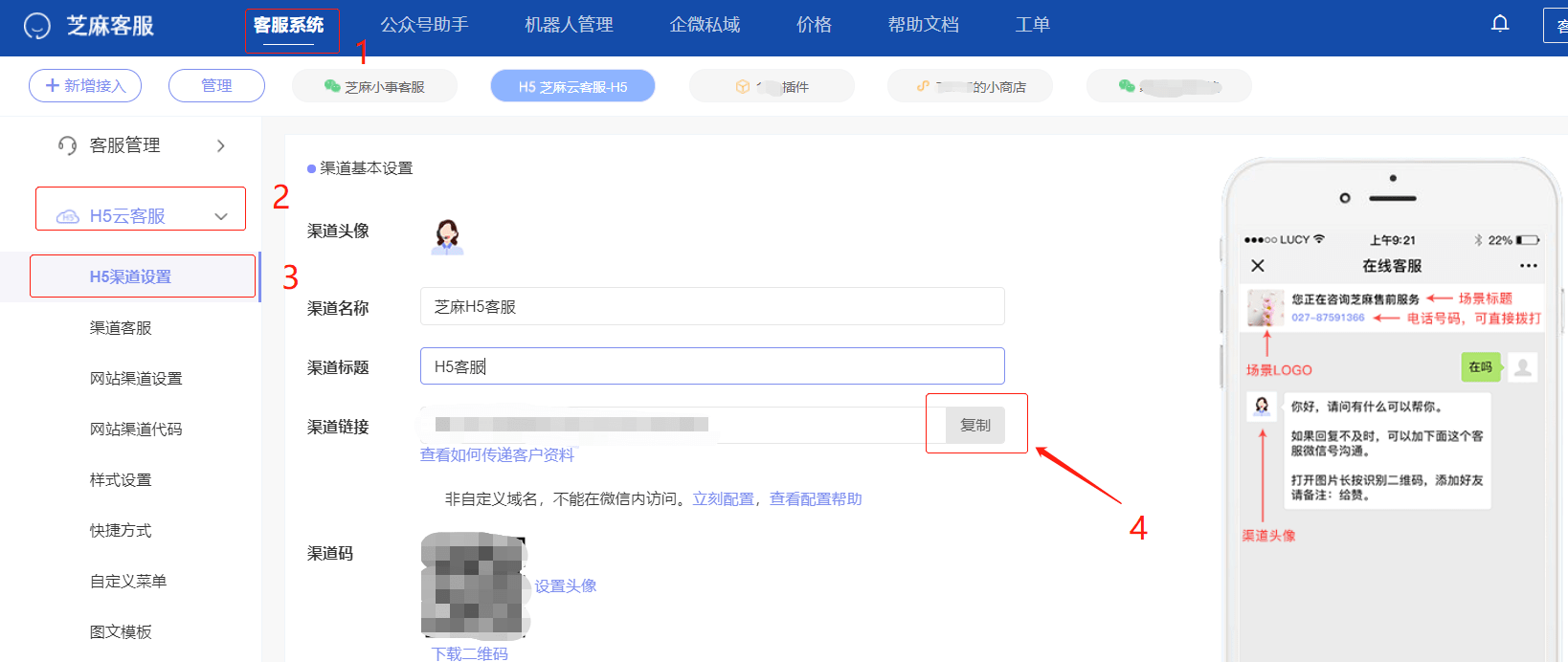 公众号智能菜单如何指定客服?指定客服功能详解与搜索技巧 第2张 公众号智能菜单如何指定客服?指定客服功能详解与搜索技巧 第2张
