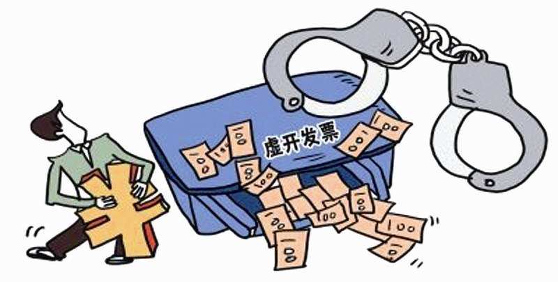 深圳虚开发票案涉500亿,背后真相及影响揭秘? 第3张 深圳虚开发票案涉500亿,背后真相及影响揭秘? 第3张