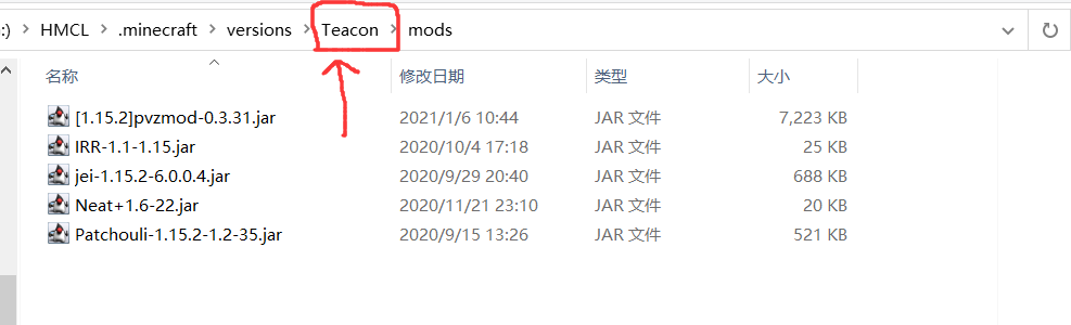 mod配置文件怎么改,mod配置文件教程 第3张 mod配置文件怎么改,mod配置文件教程 第3张