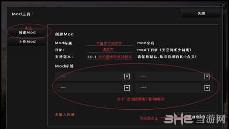 mod配置文件怎么改,mod配置文件教程 第2张 mod配置文件怎么改,mod配置文件教程 第2张