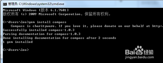compass配置怎么设置,compass详细配置教程 第2张 compass配置怎么设置,compass详细配置教程 第2张