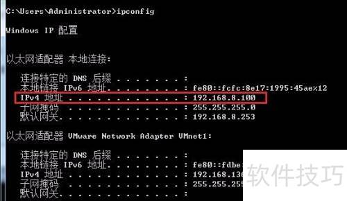 ipconfig怎么配置?ipconfig命令正确设置方法 第2张 ipconfig怎么配置?ipconfig命令正确设置方法 第2张