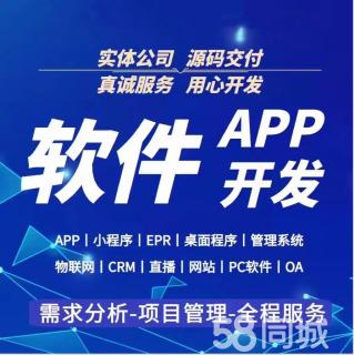 河南软件开发公司哪家好,河南软件开发 第3张 河南软件开发公司哪家好,河南软件开发 第3张