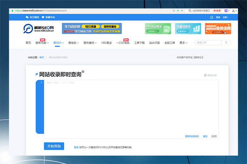 伪静态网站配置怎么做?伪静态配置教程,SEO优化流量提升 第3张 伪静态网站配置怎么做?伪静态配置教程,SEO优化流量提升 第3张