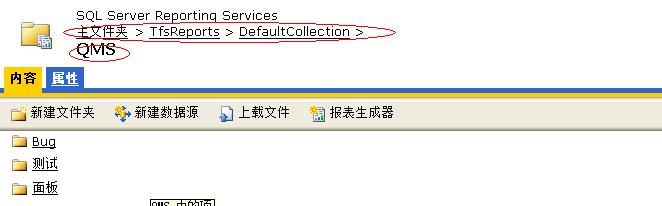 tfs2010如何配置?详细教程分享|tfs2010配置步骤 第3张 tfs2010如何配置?详细教程分享|tfs2010配置步骤 第3张