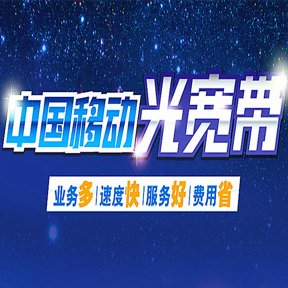 光纤通信专用网络代金卷怎么用?光纤通信网络代金卷领取 第2张 光纤通信专用网络代金卷怎么用?光纤通信网络代金卷领取 第2张