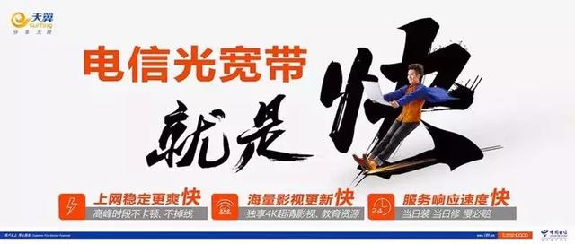 光纤通信专用网络代金卷怎么用?光纤通信网络代金卷领取 第3张 光纤通信专用网络代金卷怎么用?光纤通信网络代金卷领取 第3张