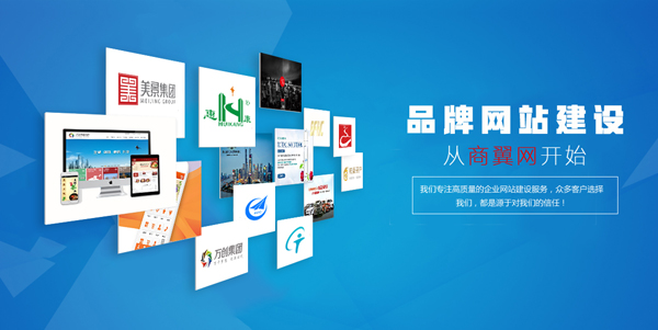漯河企业网站开发,去哪找靠谱的开发公司? 第2张 漯河企业网站开发,去哪找靠谱的开发公司? 第2张