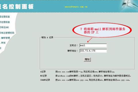 万能域名抢注机真的有用吗?万能域名抢注机哪个好用 第1张 万能域名抢注机真的有用吗?万能域名抢注机哪个好用 第1张