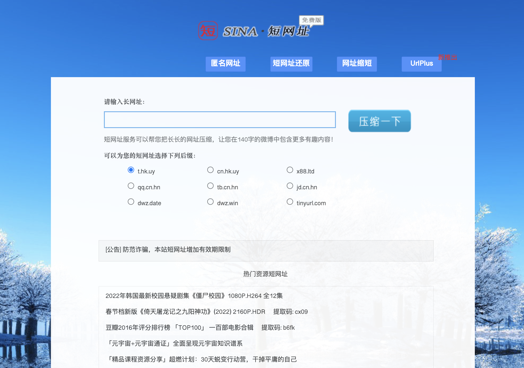 域名超级查询基地是做什么的?域名查询工具,域名超级查询 第3张 域名超级查询基地是做什么的?域名查询工具,域名超级查询 第3张