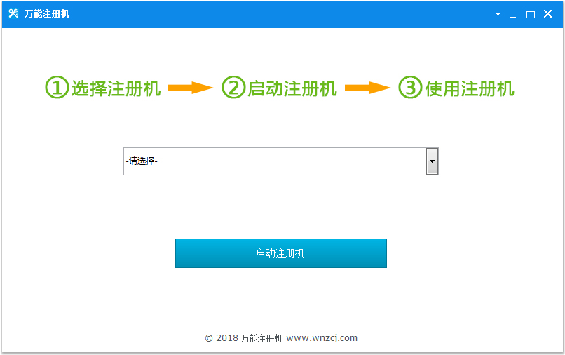 万能域名抢注机真的有用吗?万能域名抢注机哪个好用 第2张 万能域名抢注机真的有用吗?万能域名抢注机哪个好用 第2张