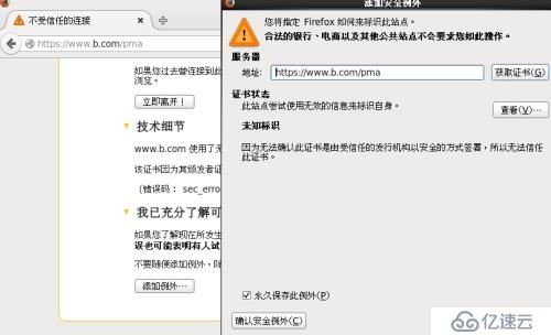 LNMP服务器如何正确配置域名实现网站访问? 第2张 LNMP服务器如何正确配置域名实现网站访问? 第2张
