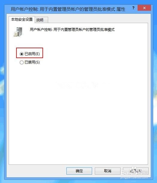 服务器进不去管理员怎么办?服务器无法登录管理员账户的解决方法 第1张 服务器进不去管理员怎么办?服务器无法登录管理员账户的解决方法 第1张